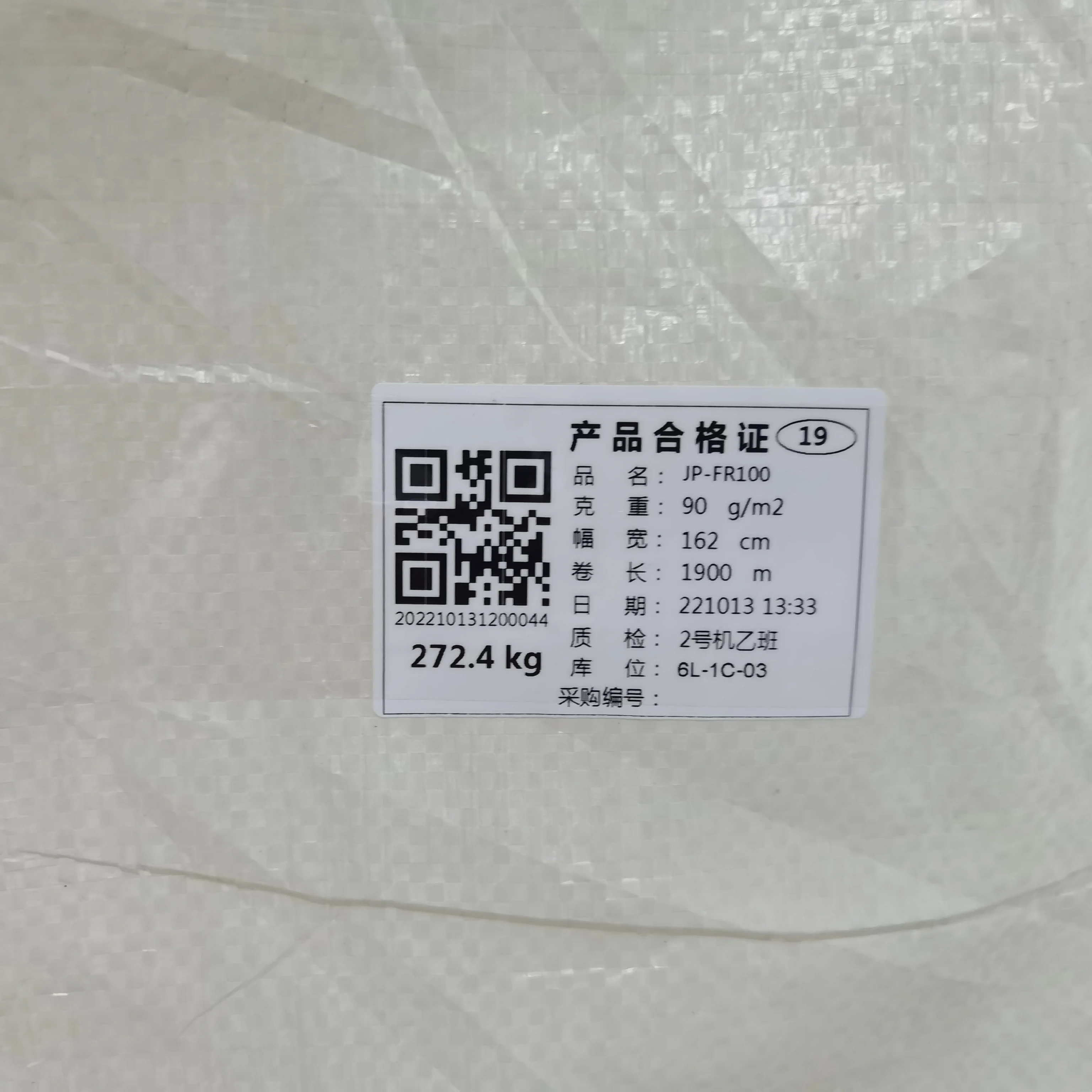 Spunlace Non Woven Wood Pulp PP  Parallel Cross Pearl Spunlace Nonwoven Fabric  for Washcloth Jumbo Rolls