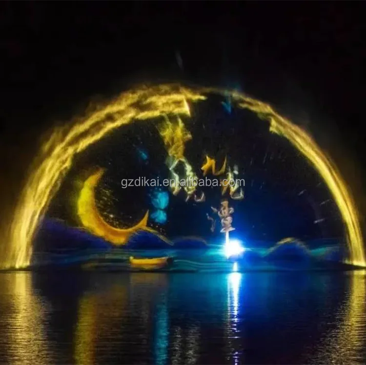 Brand New Product 3D Hologram Multimedia Water Screen Movie  Floating  Lake Feature