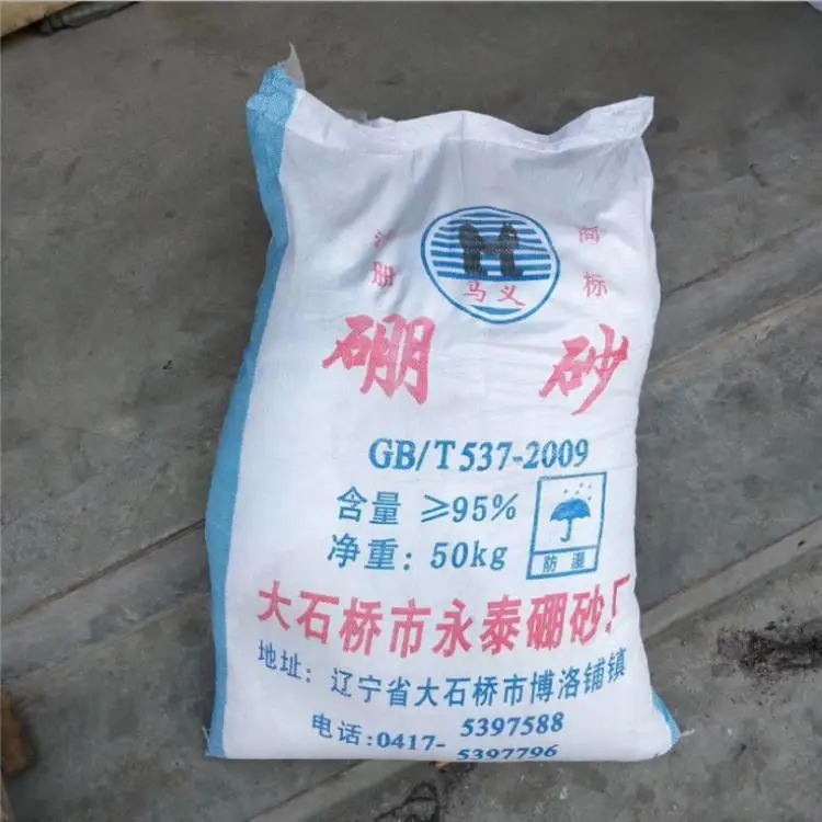 Тетрабонат натрия цена бура decahydrate