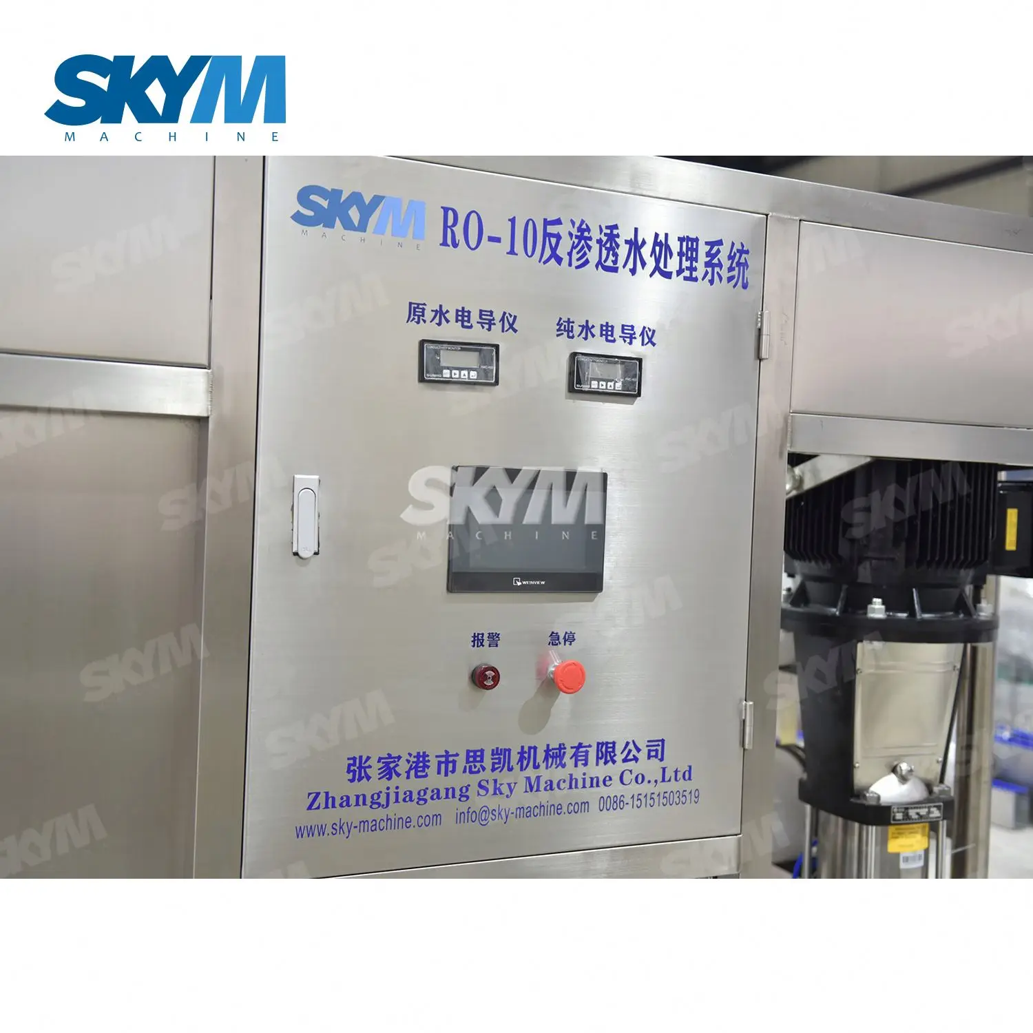 High Flow 250LPH TO 20000LPH Industrial RO Drinking Stainless Steel Reverse Osmosis Water Purification Popular Machine