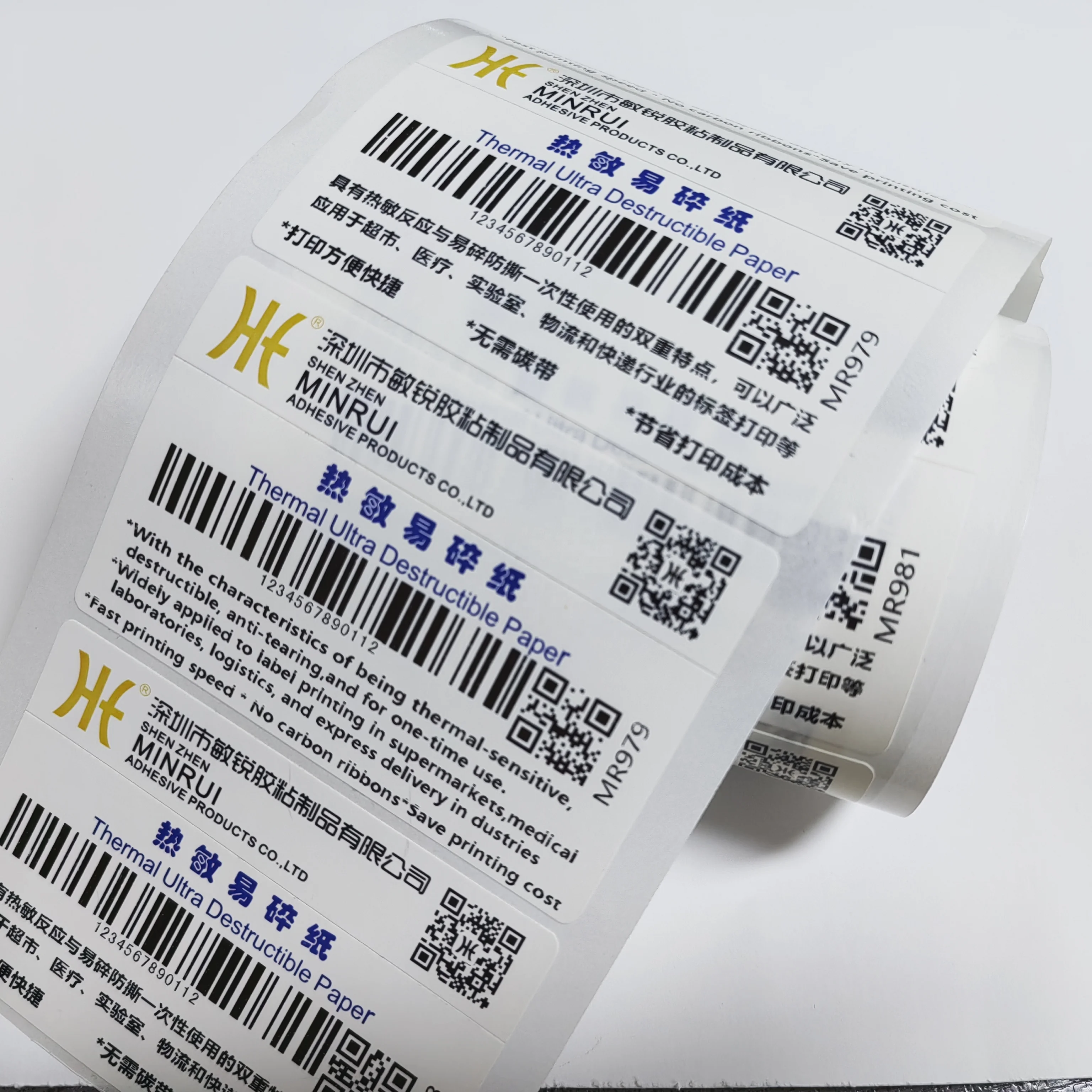 Новый продукт термо ультра разрушаемая бумага для прямой термопечати