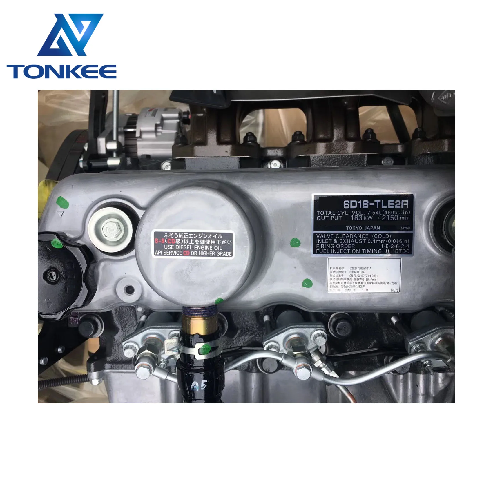 Original New Excavator 6D16-TLE2A 6D16 Engine Assy, 6D16T Complete Engine assembly For HD1430 SK330-6