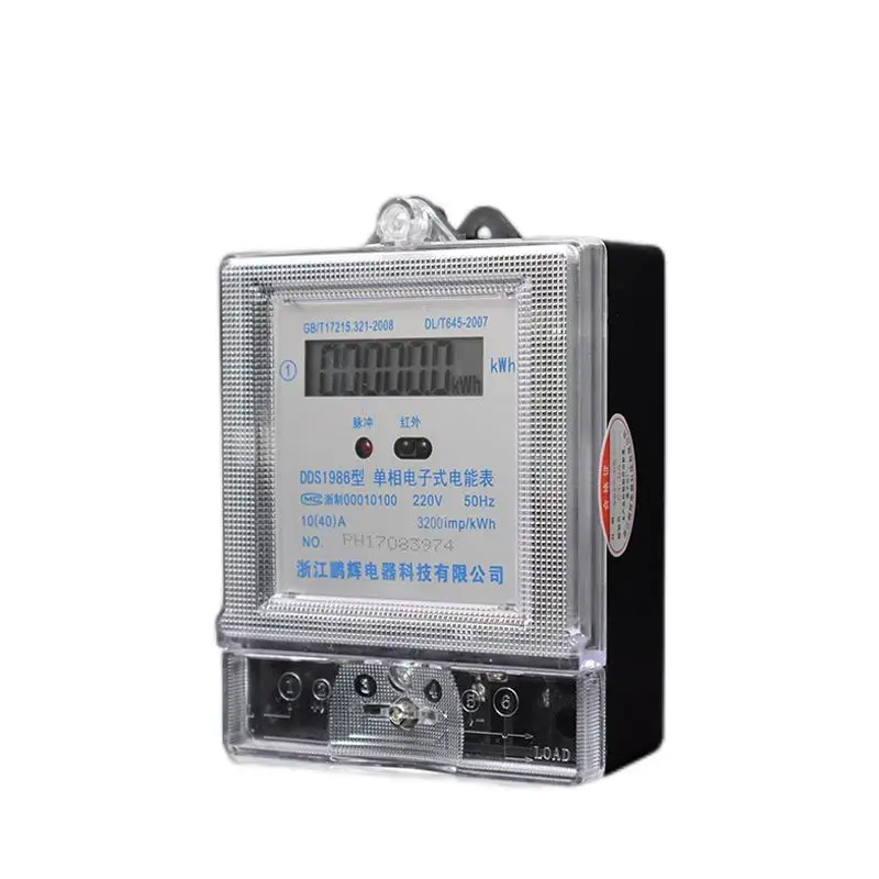 Single phase electronic counter Ha ha laugh type electric energy meter 20(80)A  17600W