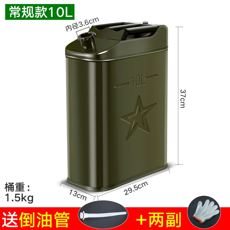 Вертикальная оцинкованная стальная металлическая канистра контейнер для олова масла моторного жидкая краска двигателя с носиком