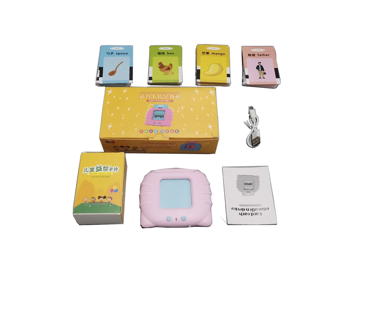 educational toys for kids Chinese English Flash card reader machine