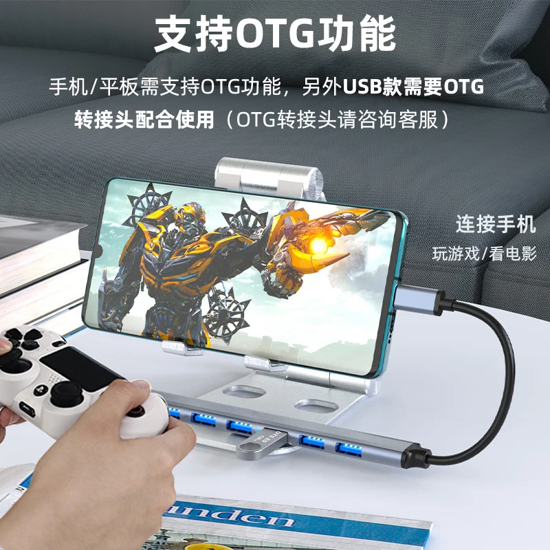 type c hub 7 in 1usb c hub USB C to USB3.0 + USB2.0*7 docking station