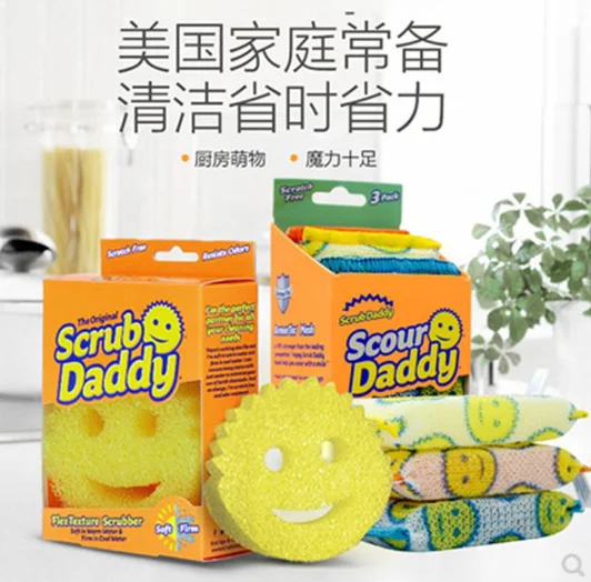 Dishwashing Sponge Useful Things for Home Car Cleaning Brush Clean Glass Windows Kitchen Supplies Tools Household Accessories
