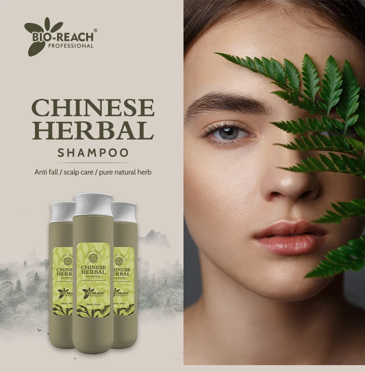 Free Sample 300ml Soothing Cleansing Shampoo Sulfate Free Herbal Nourishing Hair Shampoo