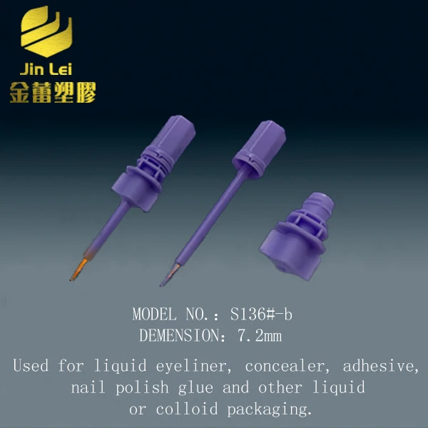 7.2mm eyeliner Brush lip gross mascara Clean Brush Cosmetic Plastic spout Screw Cap