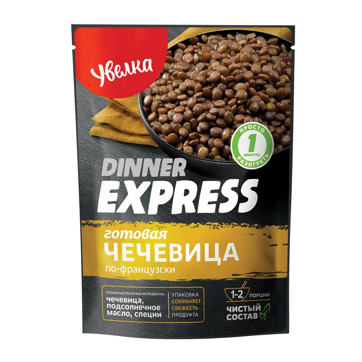 
Instant pre-made French-style lentils high-quality meal 