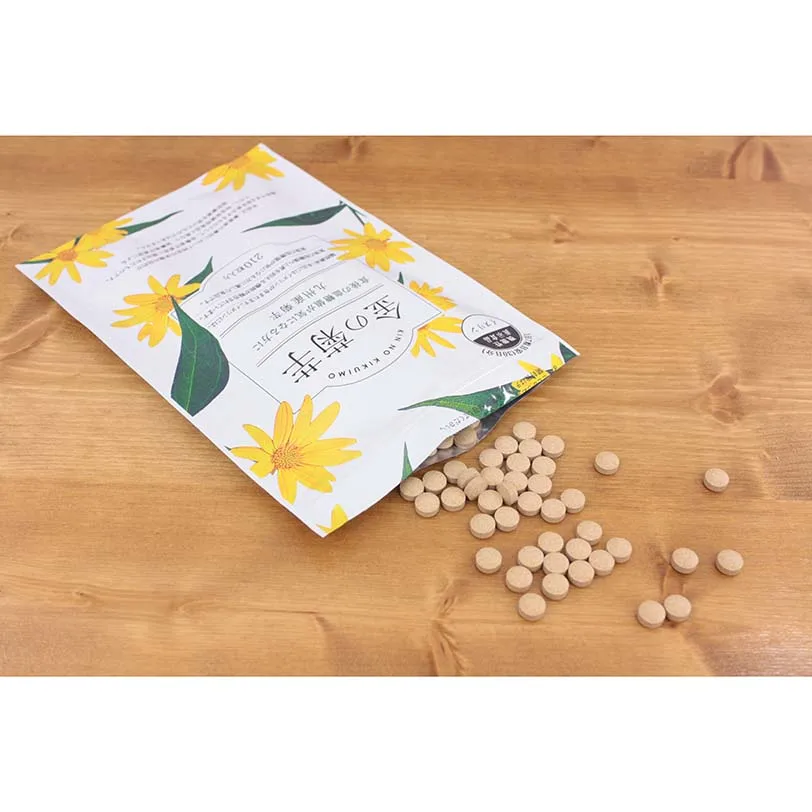 
250mg golden Jerusalem artichoke lower organic bulk inulin diabetes blood 