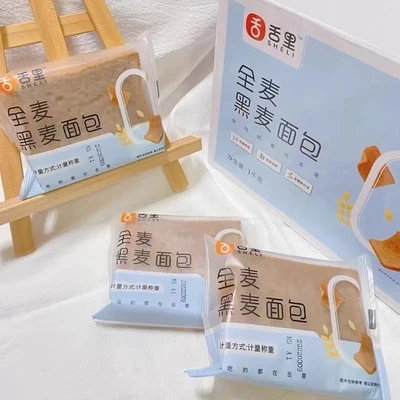 Rye whole wheat bread whole box whole grain without fat without saccharin weight loss food whole box 1 kg