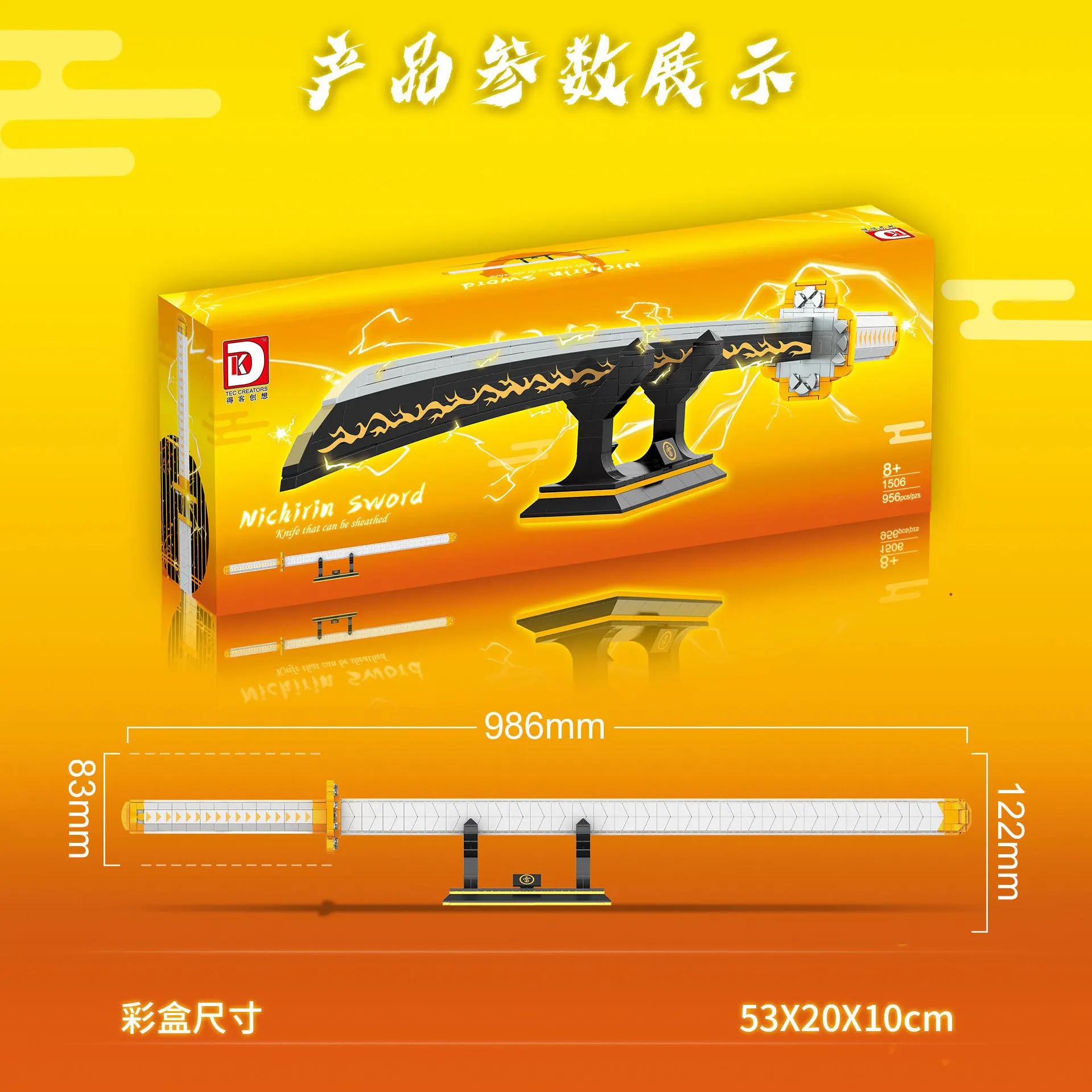 DK1506 Creative Ideas DIY Demon Slayer Zenitsu Japanese Katana Building Blocks Model Assembly Insert Small Particles toys