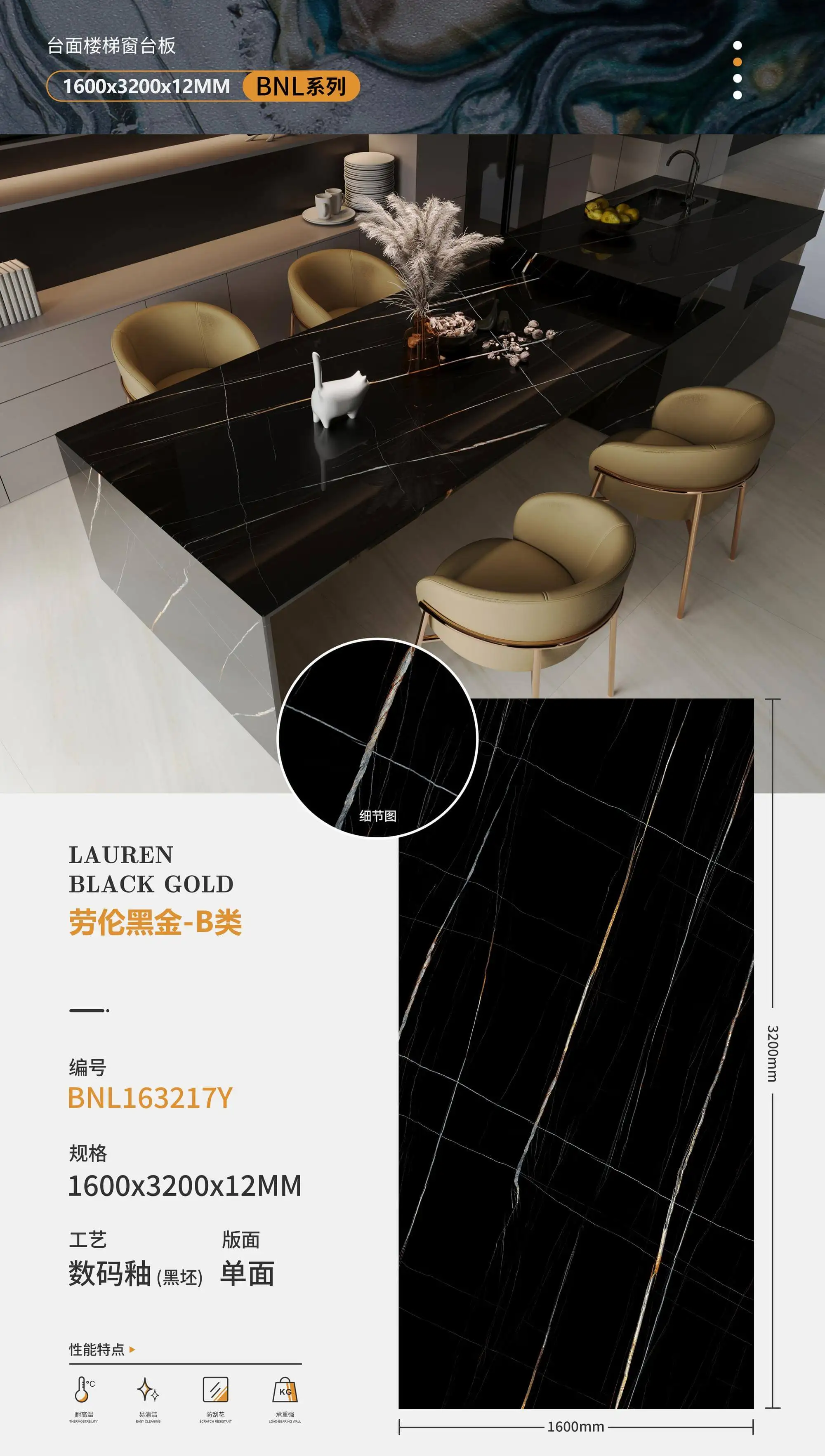 Matte 12mm thickness 1600x3200MM Big Slabs Floor sintered stone big slate