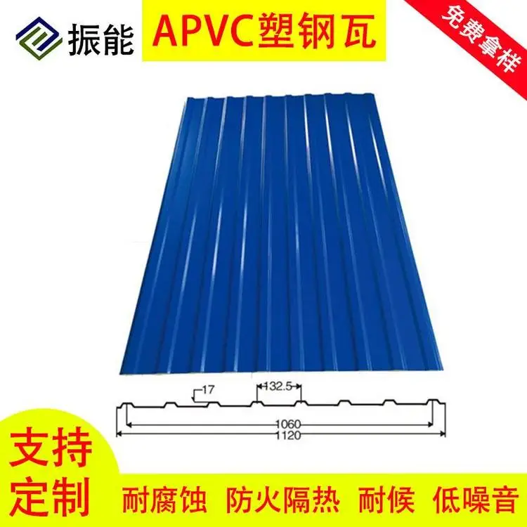 ASA pvc plastic roof tile for house/building materials corrugated ASA PVC Synthetic Resin Roofing Tile