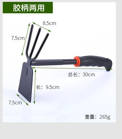 Gardening shovel four piece set potted flower shovel five tooth dual purpose hoe shovel tool set