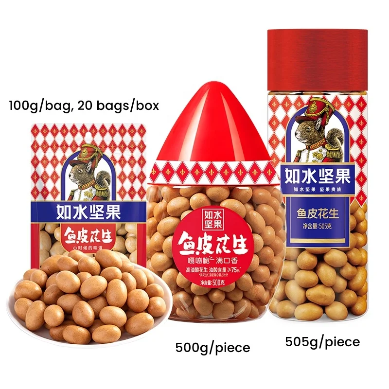 Chinese Snacks 100g Bag Crispy Roasted Coated Peanut Hard Texture Coating Peanut Nut Snack Leisure Snack