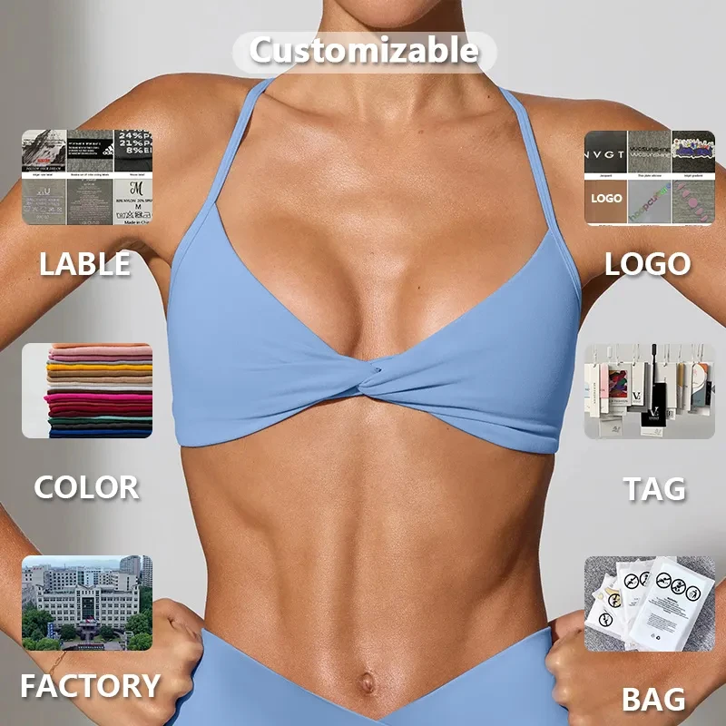 Yoke Custom High Quality Best-Selling Bra Rowan Fabric U-Shaped Back Sexy Curved Neckline Sports Yoga Bra ,pack in a frosted bag