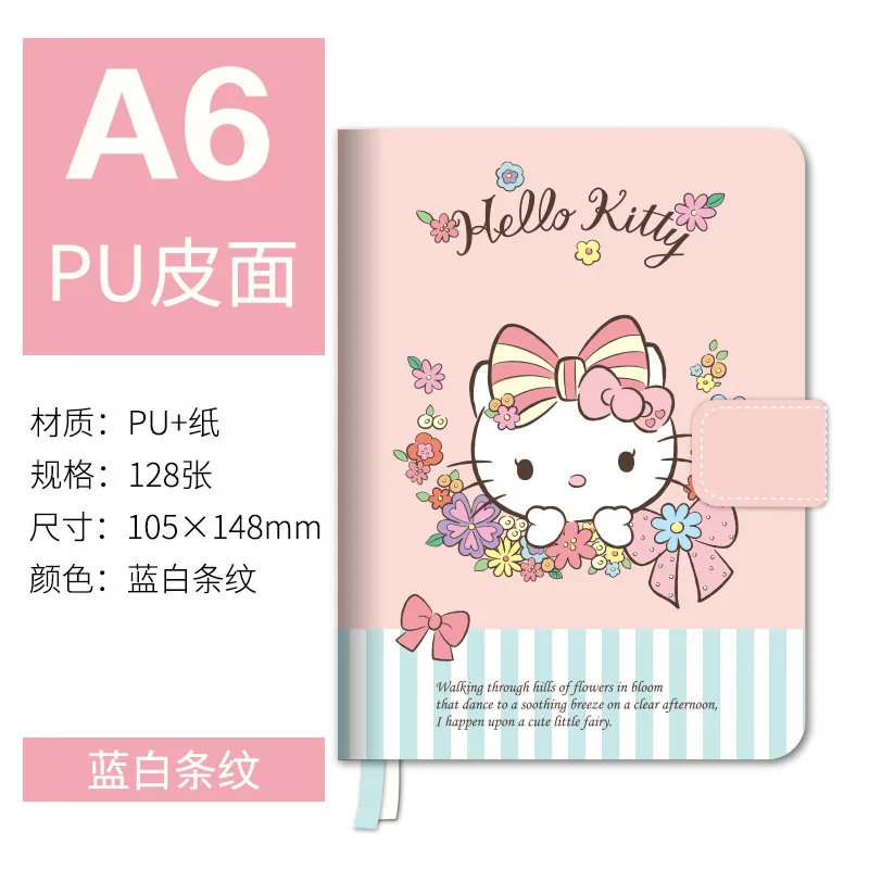 Cartoon  Notebook, San Liou K.itty A6 Leather Notebook, Handbook, Girl Pocket Notebook, Hello Kitty