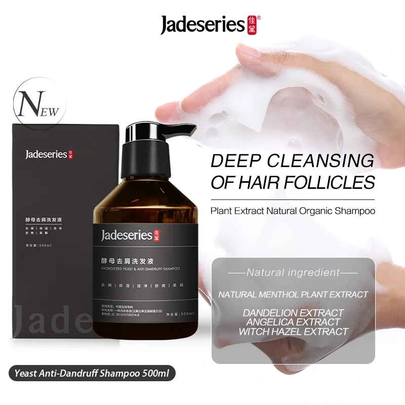 OEM/ODM custom spot natural organic private label shampoo wholesale price high quality anti-dandruff shampoo