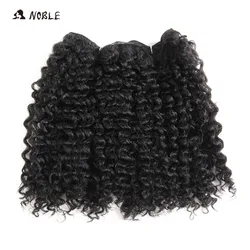 Noble 12 Inch Synthetic Short Curly Hair 2pcs/lot For Black Women Machine Double Weft Bundles Deals 120g Synthetic Hair Weaving