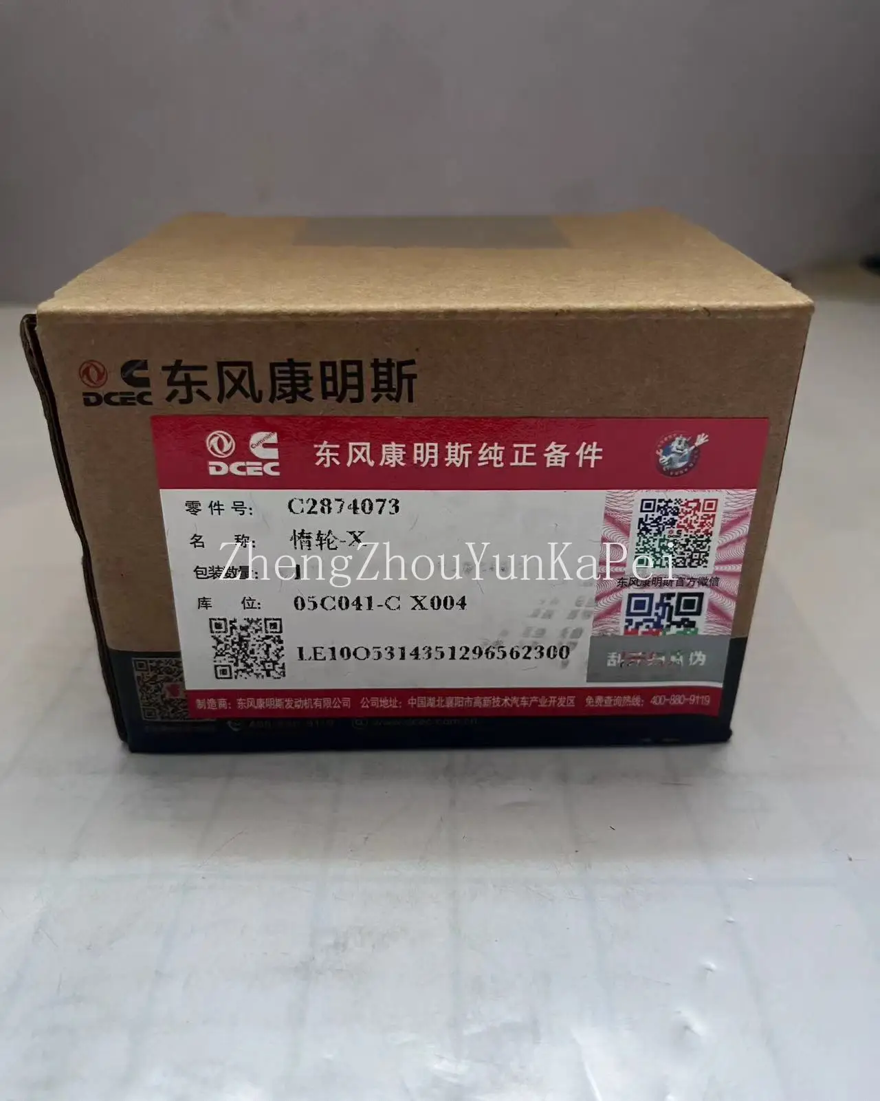 Шкив Dongfeng cummins