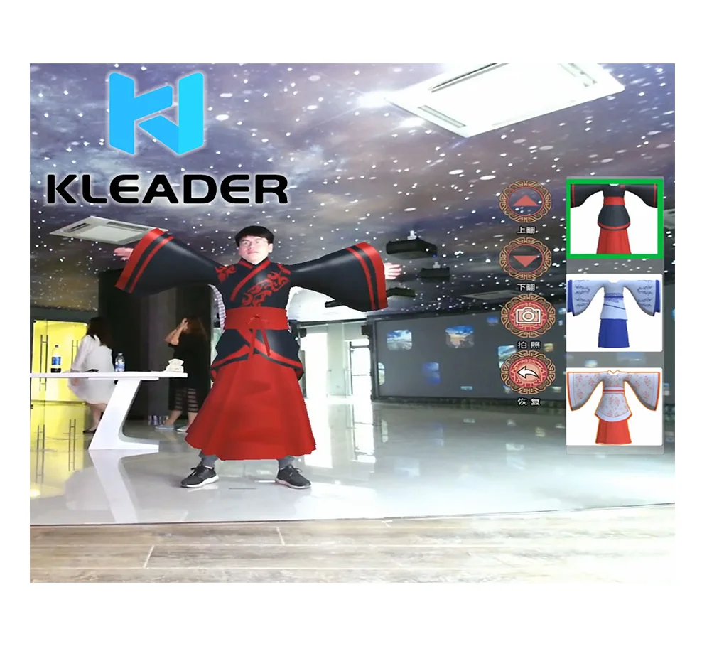 interactive projection virtual mirror for clothing dressing room 3D augmented reality softwarevirtual dressing software AR