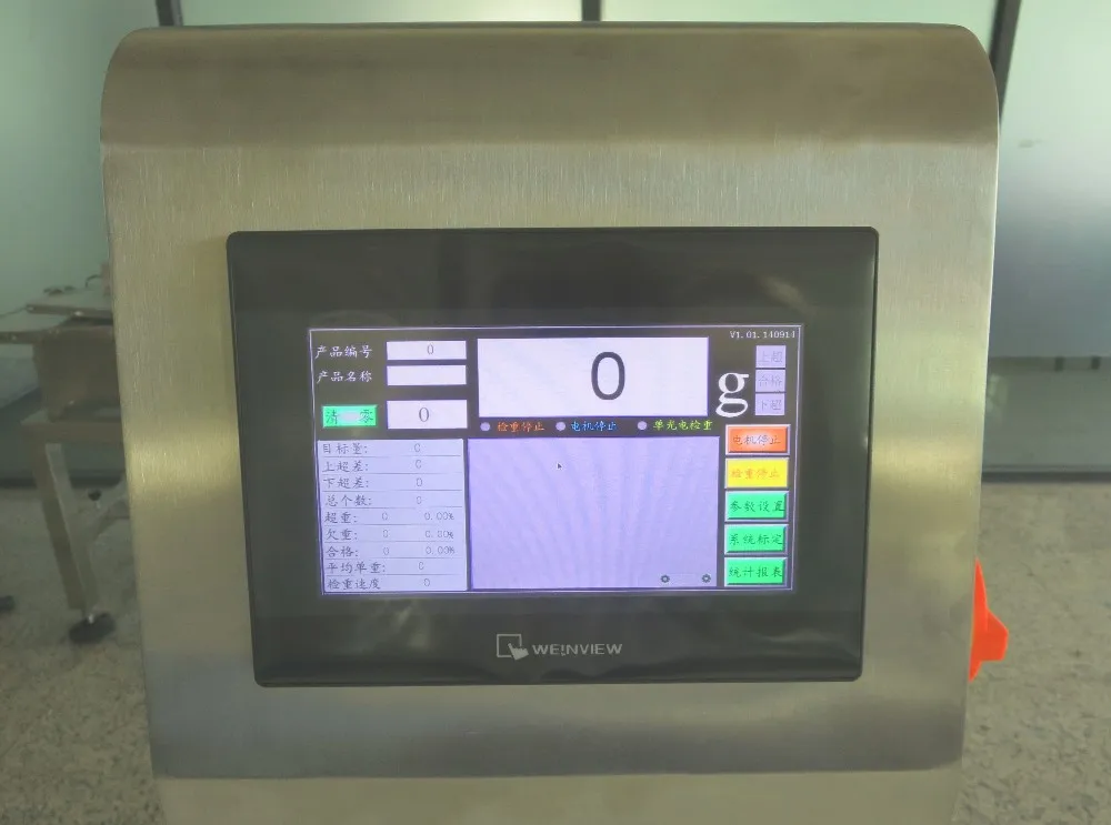 Высокая скорость ленточный конвейер проверить Weigher машина посылка