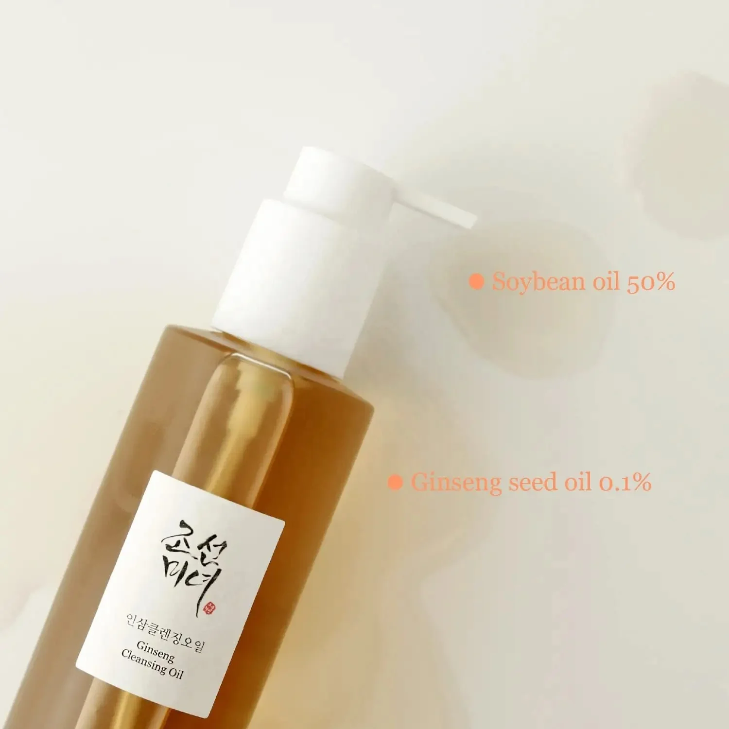 Beauty Products Beauty of Joseon Deep Cleaning Skin Care Ginseng Cleansing Oil