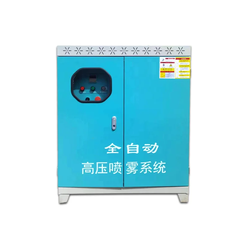 Dust removal cooling  high-pressure spray device  humidification and atomization system equipment during construction