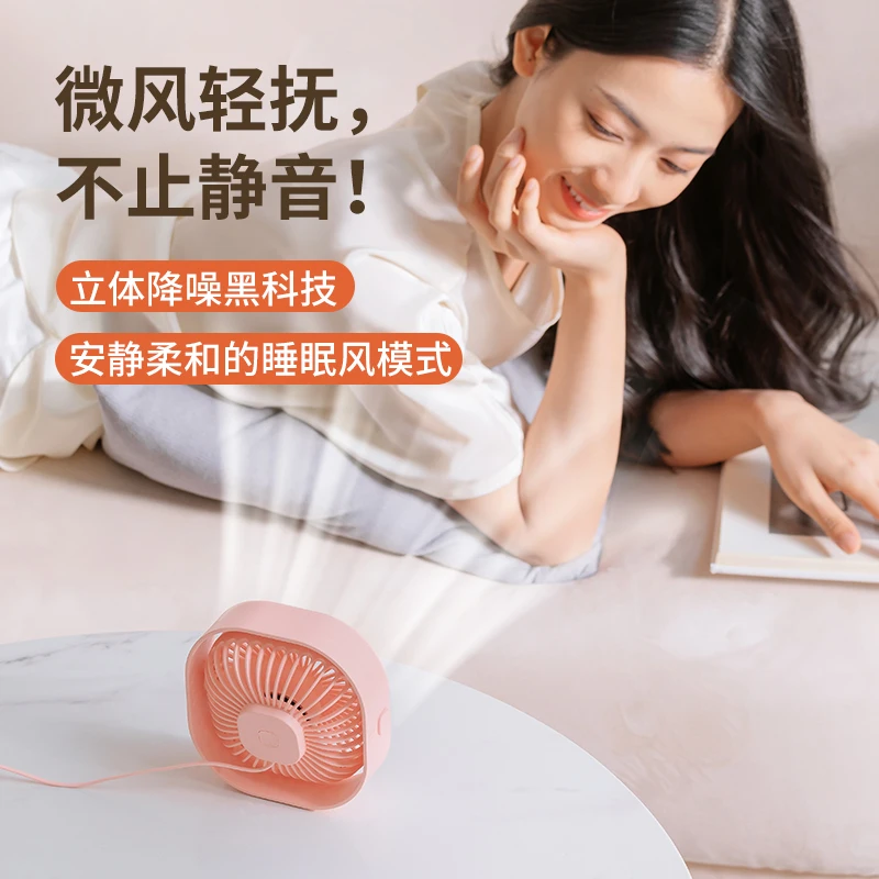 2023 New Portable Home Appliances Metal Body Quiet Operation 5V Mini Table Laptops Desk Fan with USB Cable