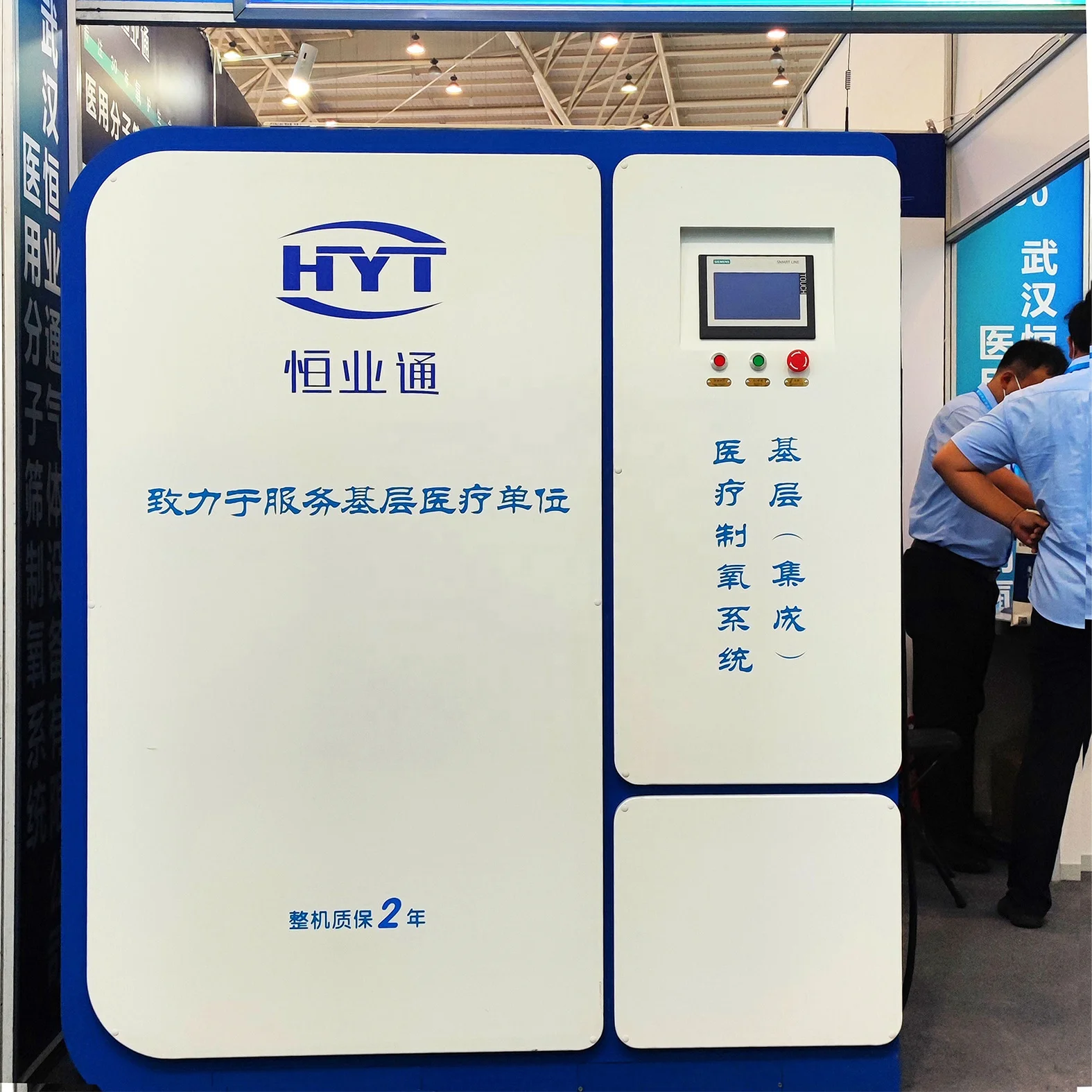 Mini Oxygen Generating Equipment Medical Oxygen Generator Plant for Hospitals