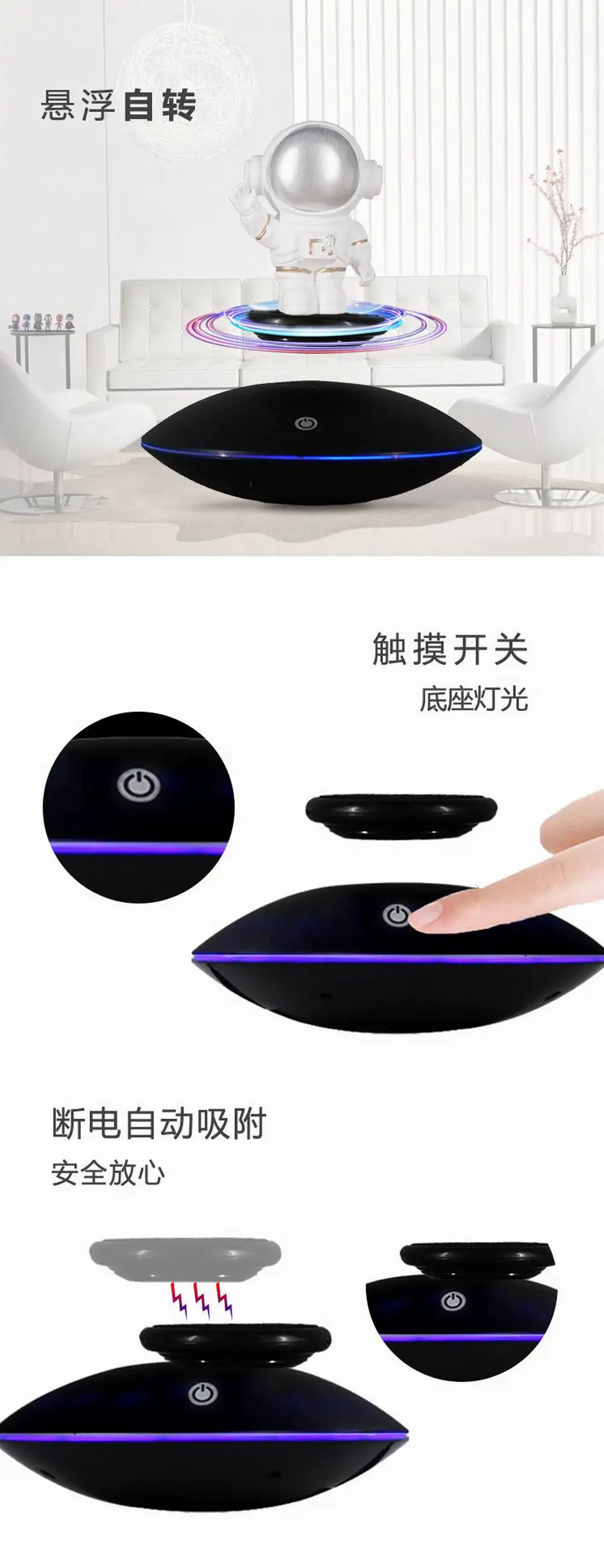 Magnetic Levitation Rotating Display Stand Black Flying Saucer Advertising Decoration Stand Touch Switch Display