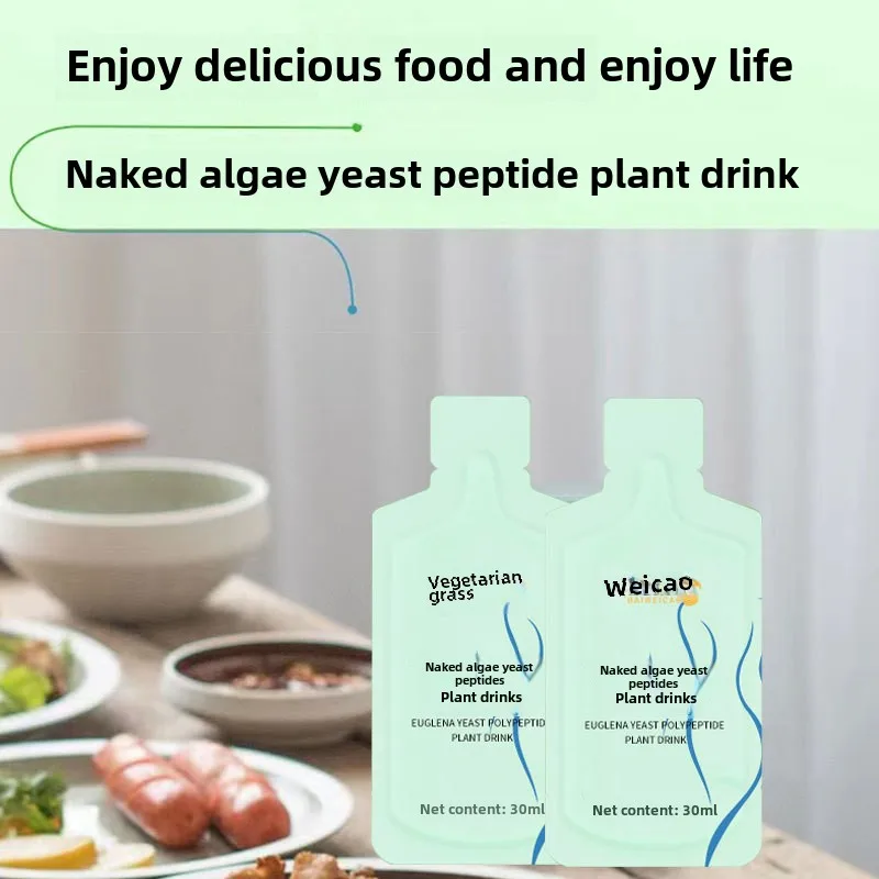 Naked Algae Yeast Polypeptide Oral Liquid Drink Vitamin-Infused Plant-Based Supplement Bottle OEM Personalized Cross-Border