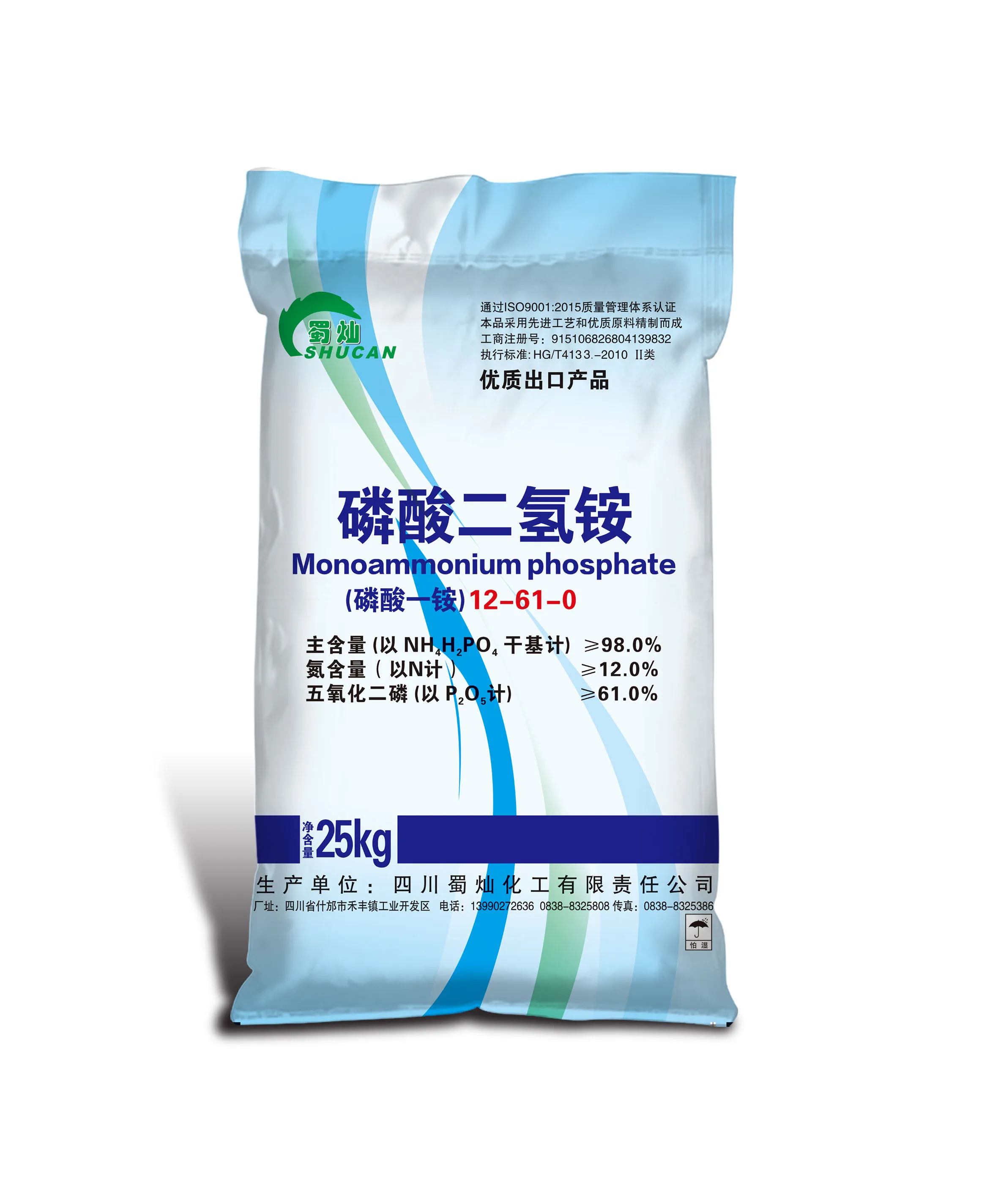 high quality water Soluble MAP 12-61-0 Fertilizer Monoammonium Phosphate on Agriculture straight fertilizer price