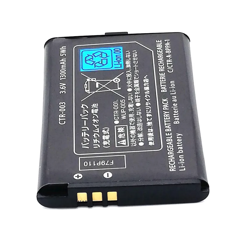 1300 мА/ч CTR-003 игровой консоли литий-ионная аккумуляторная батарея для Nintendo 3ds