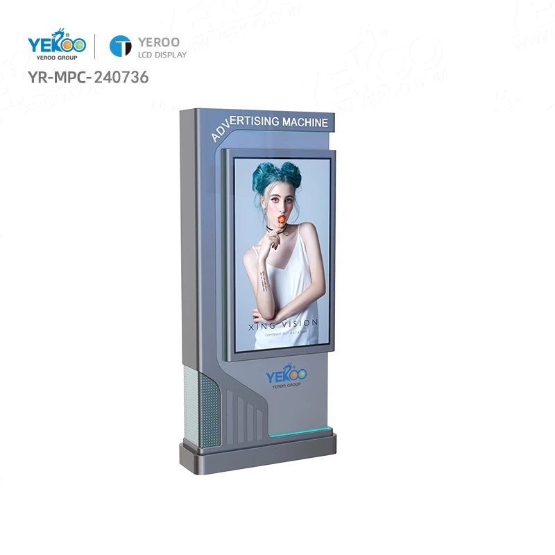 Outdoor IP54 Waterproof High Brightness LCD Digital Signage Media Player