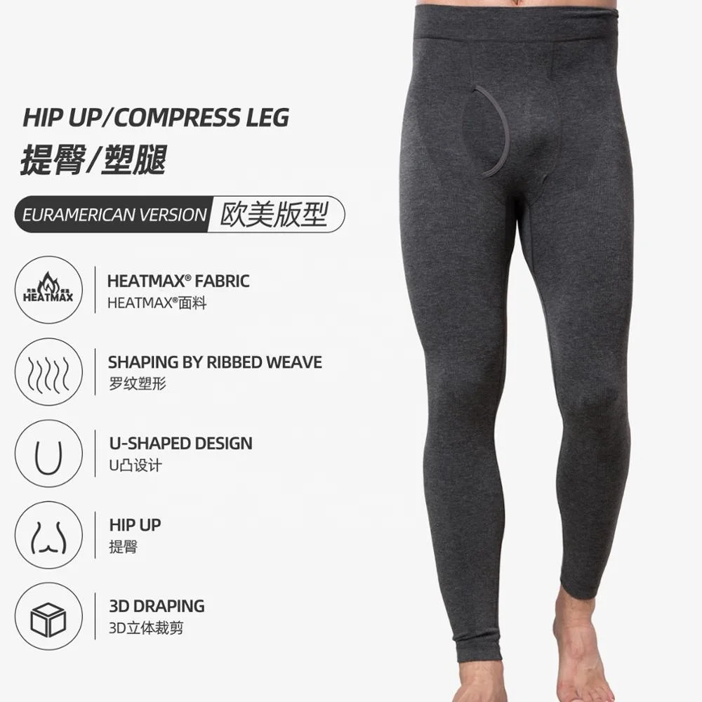 MeiSu Thermal Underwear W065 Seamless HEATMAX Compression Men Shape Body Sculpting Underwear For Big Butts Heat Underwear for Man