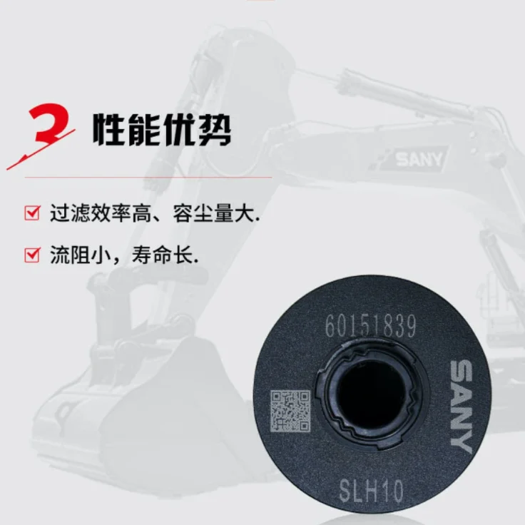 #SANY  60151839 Diesel filter element PF-CO-02-010602100