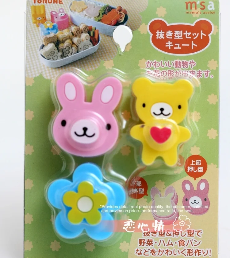 Buy Sandwich Cookie Cutters Set Bread Cookie Cutter Molds Plastic Biscuit Cutters