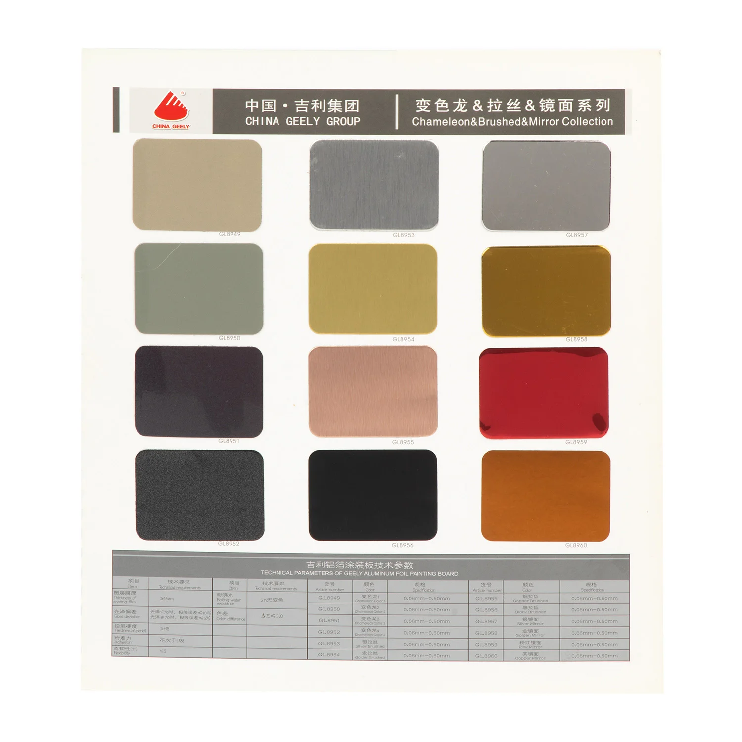 INDOR OUTDOOR MIRROR FINISHING ALUMINUM COMPOSITE PANEL ACP SHEET