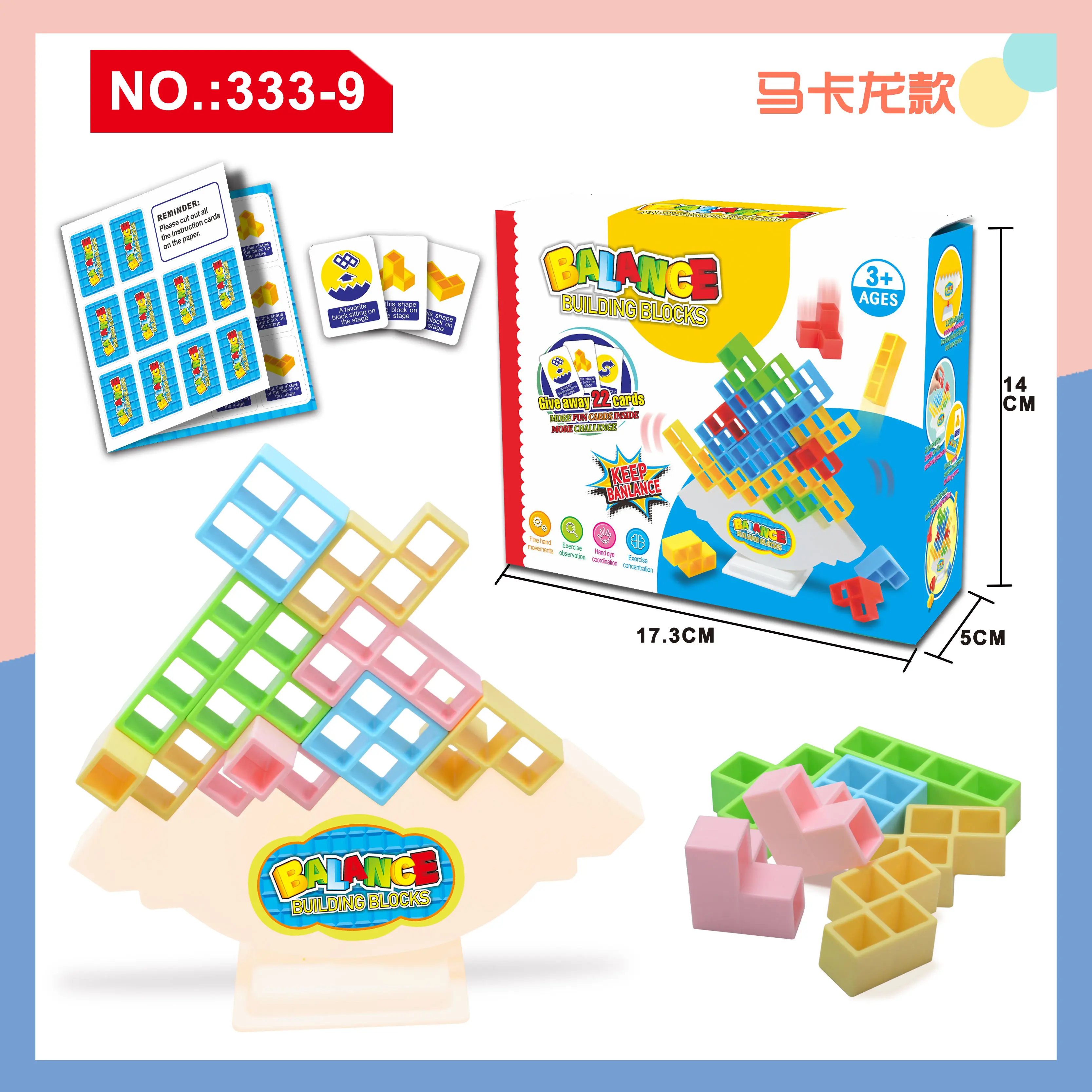 48 шт., игра в башню