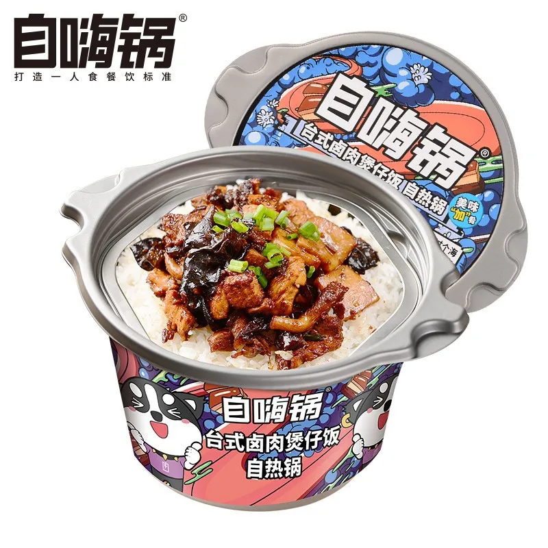Best-selling delicious food and convenient self-heating ready-to-eat rice cooked ready-to-eat rice in a variety of flavors