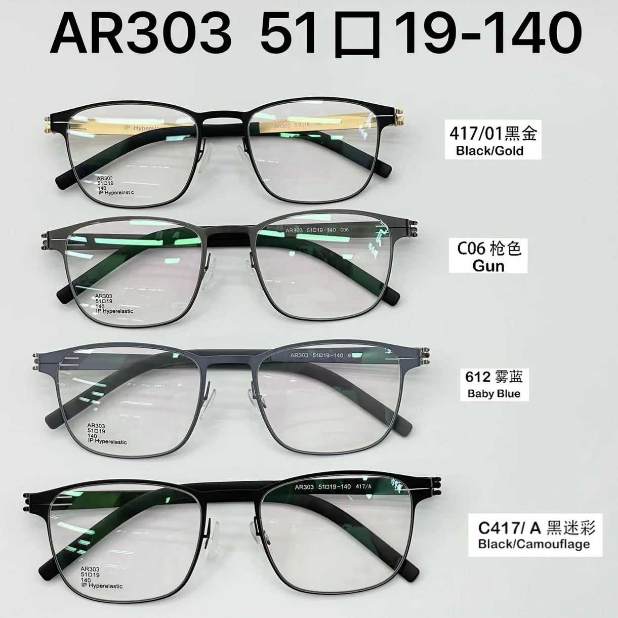 Process Screw free Germany BERLIN design ultra light metal steel glass frame new store promotion Eyeglasses Frames Eyewear