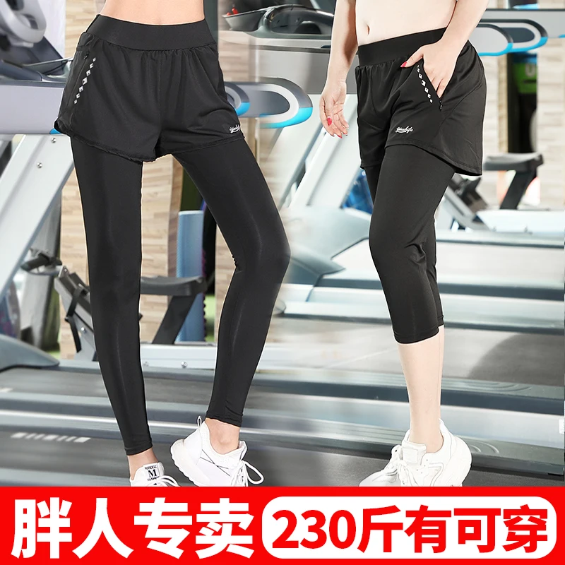 Большие женские осенне-зимние спортивные черные облегающие брюки для фитнеса, йоги, бега, поддельные брюки из двух частей для фитнеса толстые мм