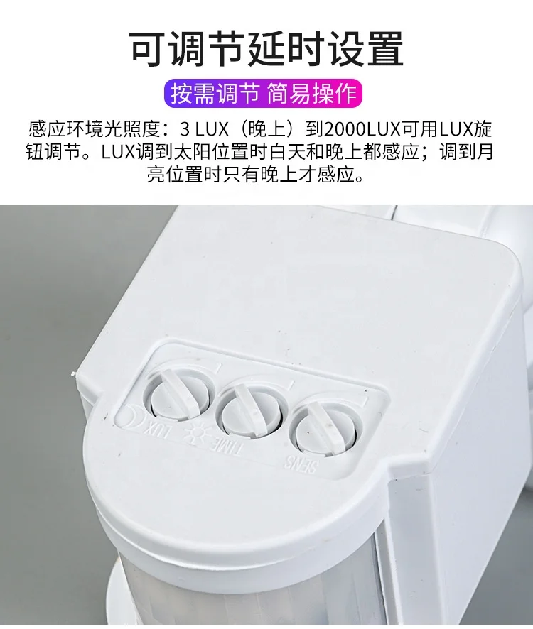 Automatic DC12V PIR infrared body motion sensor switch for LED light indoor outdoor