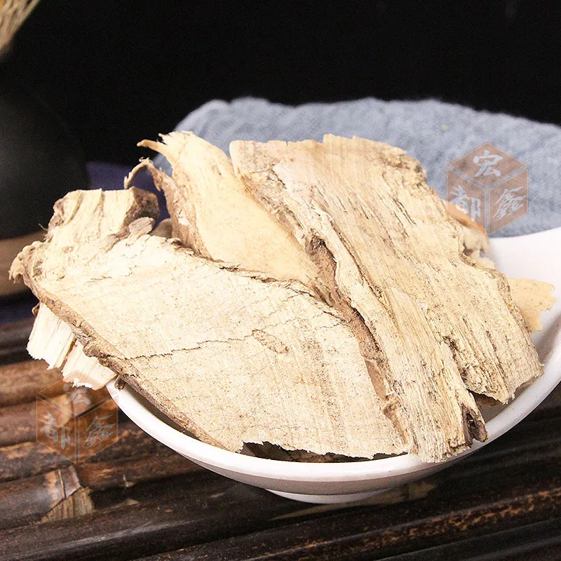 Ci wu jia gen Ginseng de Siberie racine coupee bio (Eleutherococcus senticosus) for sale