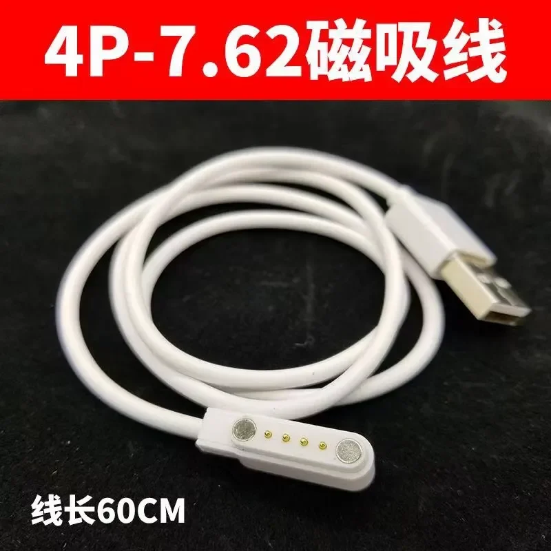 Smart Wholesale Usb Magnetic Pogo Pin Charger 2.84mm 4pin Smart Watch Charger and data Cable For Smart Watch