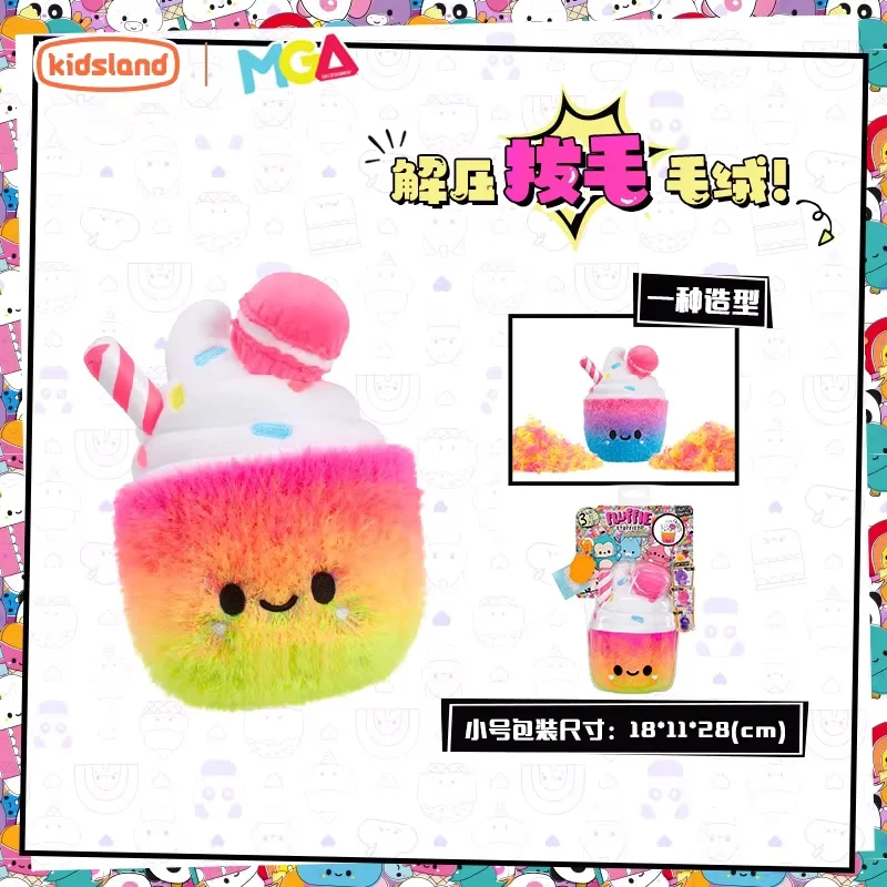 MGA FLUFFIE Small Dog Monkey Cute Plush Doll Girl Doll Decompression Plush Plucking Toy Rainbow Surprise Reveal Super Soft Plush