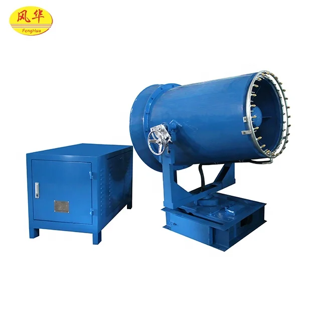 Boom Sprayer Tractor Mounted Dust control Water Mist Sprayer fogging machine sprayer portable